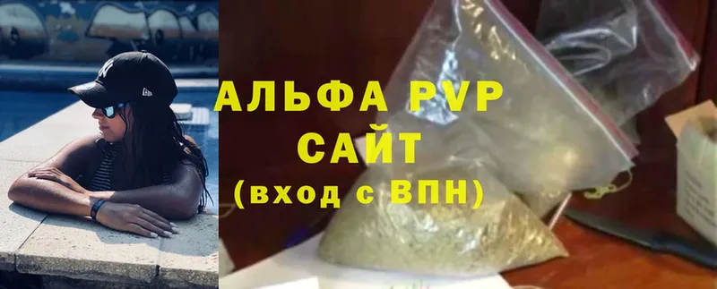 Магазины продажи наркотиков Славянск-на-Кубани ГАШИШ  Амфетамин  MDMA  НБОМе  Меф мяу мяу 