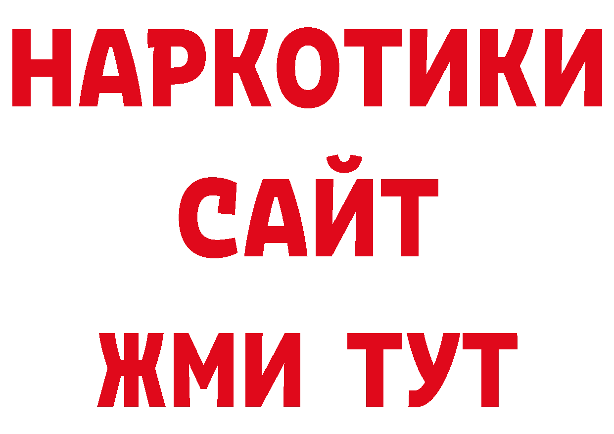 А ПВП СК КРИС маркетплейс сайты даркнета блэк спрут Славянск-на-Кубани