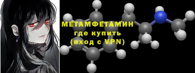 дарк нет клад  наркошоп  Славянск-на-Кубани  Первитин Декстрометамфетамин 99.9% 